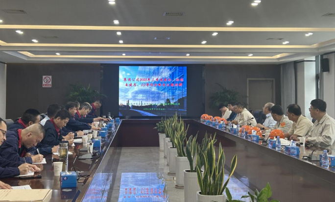 集團(tuán)公司到公司開展第三季度安全環(huán)保綜合檢查